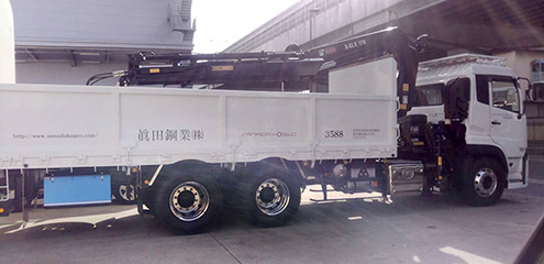 眞田鋼業 堺営業所 車両11
